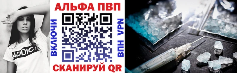 Купить  Кукмор  Alpha-PVP крисы CK 