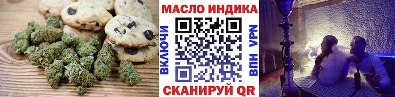 Купить закладки  Кукмор  Еда ТГК марихуана 