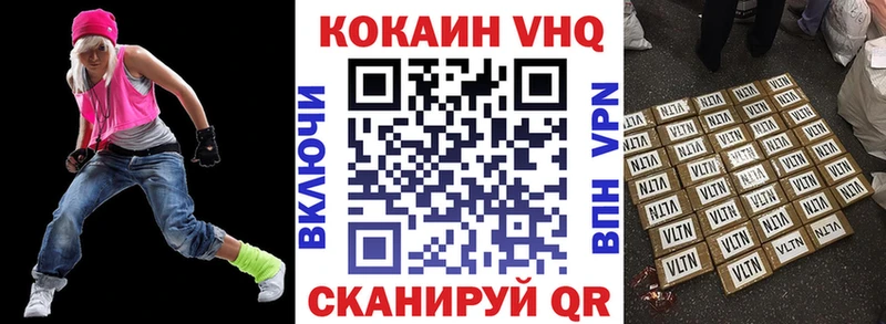 Купить где  Кукмор  COCAIN Columbia 