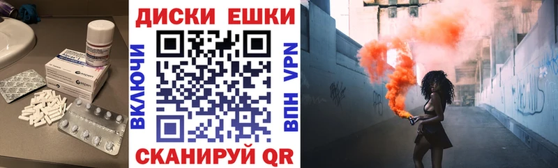 Ecstasy 300 mg Кукмор