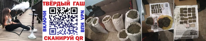 Купить закладки  Кукмор  ГАШИШ Изолятор 