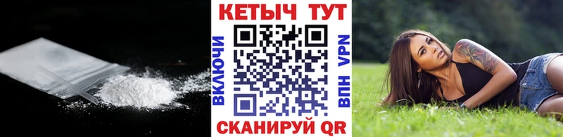 Купить закладки  Кукмор  КЕТАМИН ketamine 