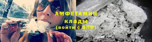 спайс Зеленокумск