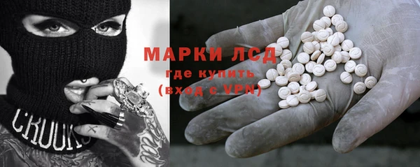 спайс Зеленокумск