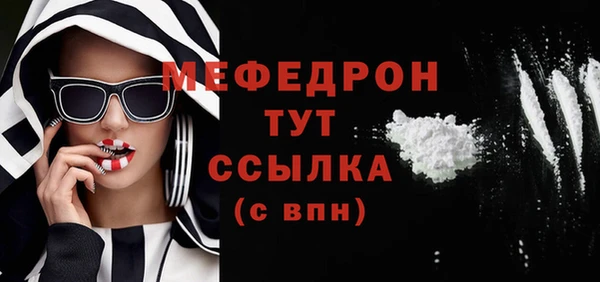 спайс Зеленокумск