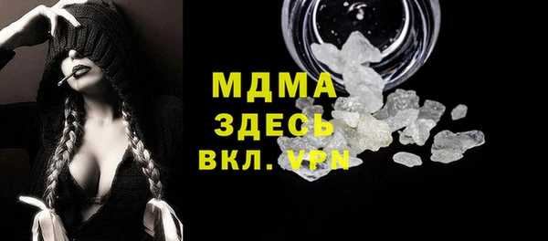 спайс Зеленокумск