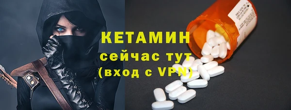 спайс Зеленокумск