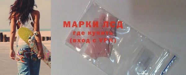 марки lsd Зерноград