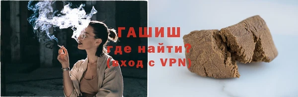спайс Зеленокумск