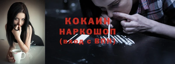 спайс Зеленокумск