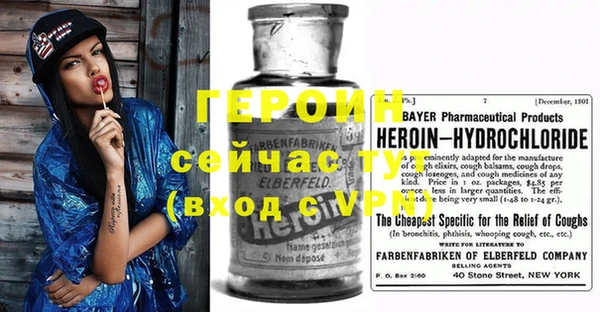 спайс Зеленокумск