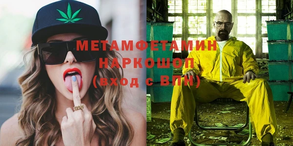 спайс Зеленокумск
