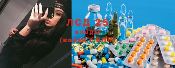 спайс Зеленокумск