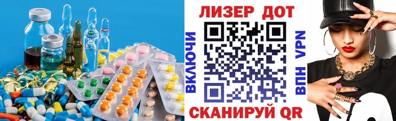 ЛСД экстази кислота  Купить где  Кукмор 
