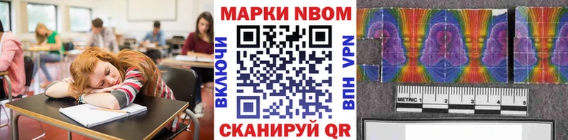 Купить  Кукмор  Наркотические марки 1500мкг 