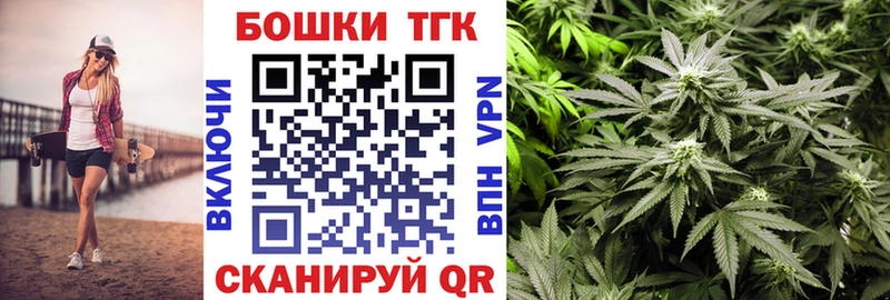 Купить где  Кукмор  МАРИХУАНА Bruce Banner 